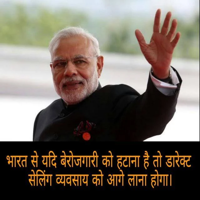 U. P. Online Job 2019